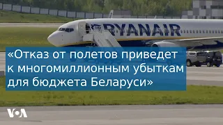 Илья Пономарев: «В спецоперации по похищению Протасевича, вероятно, участвовали спецслужбы РФ»