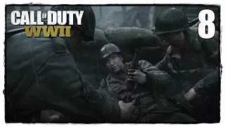 Call of Duty: WWII - Прохождение #8 МЯСОРУБКА - ВЫСОТА 493