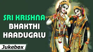 SRI KRISHNA BHAKTHI HAADUGALU | Kannada Devotional Song | Sri Krishna Jukebox