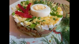 Назад в СССР:Печень трески и вкусный салат готов.Рецепт за 5 минут...