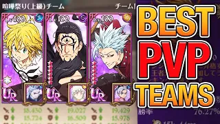 BEST PVP TEAMS FOR NEW MELIODAS! WHICH IS BETTER? DEMONS OR SINS! | 7DS GRAND CROSS