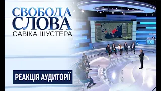 Реакція аудиторії | Поради від лікаря Комаровського для мерів