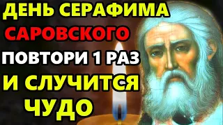 Самая Сильная Молитва Серафиму Саровскому о помощи в праздник! Православие