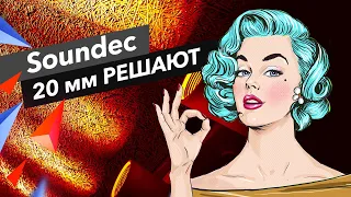 Как работают акустические панели Soundec? Рассказываем и монтируем! | Монтаж с ТехноСонус