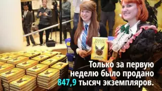 Новая книга о Гарри Поттере обогнала по популярности «Ромео и Джульетту»