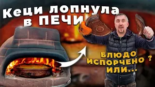 💥 Вкуснейшее грибное блюдо🔥 в мексиканской ПЕЧИ 🇲🇽💥 #пиццапечь #блюдовпечи #печь