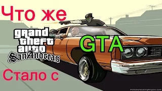 Обзор на GTA SA: Ментовский беспредел с Пикапером :D