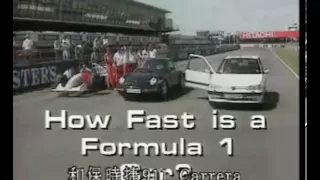How fast is a F1 car against a Porsche 993