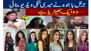 Gen Bajwa sex with Mehwish Hayat Kubra Khan In Hotel Islamabad