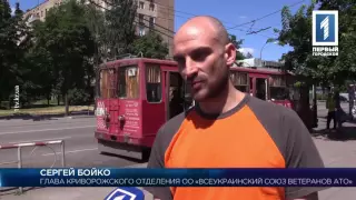 «Время Кривбасса» – новости за 6 июля 2016