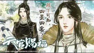 『Sub Español』【Tian Guan Ci Fu】PV Manhua || Ling Wen 《天官赐福漫画》 【Heaven Official's Blessing】