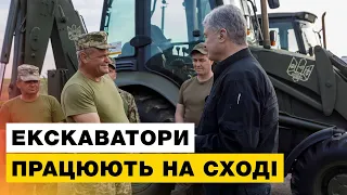 🔥Техніка для будівництва фортифікацій від Порошенка