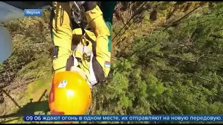 Первый канал, В Якутии  Авиалесоохрана проводит настоящую спецоперацию против огня