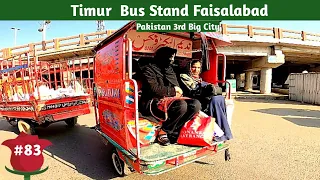 Walking In Taimur Bus Stand Faisalabad #EasyWalks