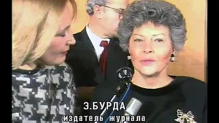 Aenne Burda. Soviet-German joint venture «Burda Moden» 15.12.1987