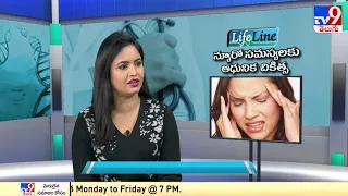 Vestibular Neuro Disorders like Dizziness / Vertigo / Nausea || Modern treatment || Life Line - TV9