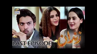 Zindaan Last Episode - 1st August 2017 - ARY Digital Drama