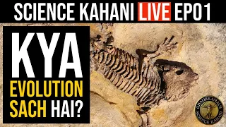 Science Kahani Live Ep01 - Kya Evolution Sach hai?