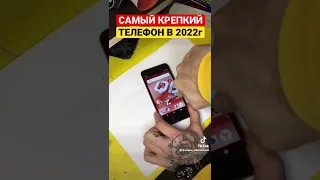 САМЫЙ КРЕПКИЙ СМАРТФОН В 2022 ГОДУ | КРАШТЕСТ | СЕРВИС