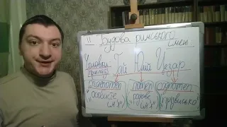 (Історія, 6 клас) Тема уроку: "Суспільство, релігія та звичаї Римської республіки"