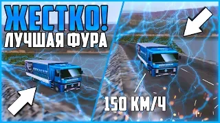 САМАЯ КРАСИВАЯ И ОЧЕНЬ БЫСТРАЯ ФУРА! ВЫИГРАЛ РЕНО?! ▶Прохождение #14◀ Дальнобойщики-1: Путь к победе