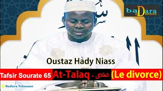 Tafsir Sourate 65 At-talaq | الطلاق (Le divorce)  par Oustaz Hady Niass