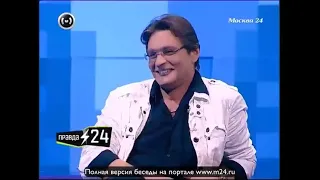 Александр Домогаров об отношениях с родным братом (2013)