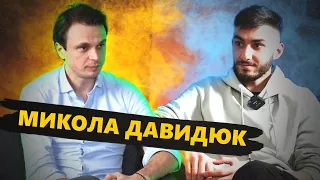 ДАВИДЮК: Перестановки в Міноборони | Посадки чиновників | Майбутнє України