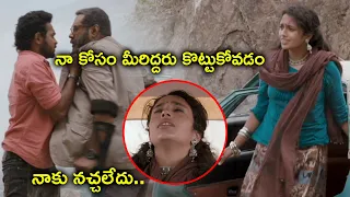 నా కోసం మీరిద్దరు కొట్టుకోవడం నాకు నచ్చలేదు | Mister Devil Telugu Movie Scenes | Biju Menon