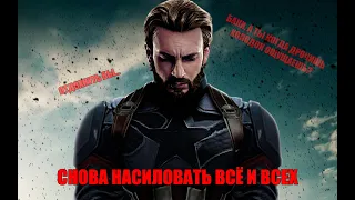 Кэп ВБ - сборная солянка всех ваших желаний. Марвел: Битва чемпионов // Marvel: Contest of Champions