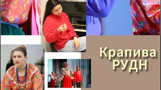 Душа русских народных песен