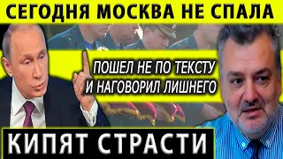 СРОЧНО! Пламен Пасков сссл. Пасков Пламен 2021