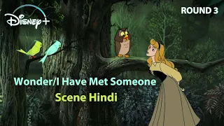 Sleeping Beauty | Wonder/I Have Met Someone Scene Hindi | Full HD Video (Frome 1959) Disney AMS