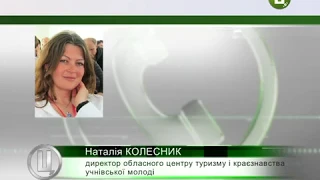 Триває третій день обласного етапу військово-патріотичної гри «Джура»