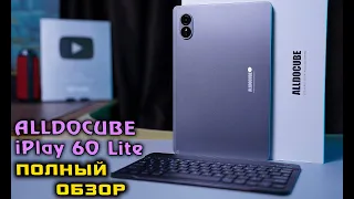 Alldocube iPlay 60 Lite полный обзор ультра-бюджетного планшета с поддержкой SIM. [4K review]
