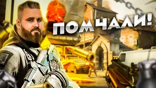 ШЕВЕЛИМ ПАБЛИК | СТРИМ CALL OF DUTY MOBILE