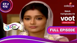 Uttaran | उतरन  | Ep. 472 | Veer And Ichha's Union | वीर और इच्छा का मिलन