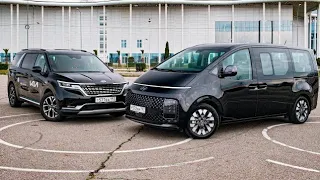 ПОЧЕМУ Hyundai Staria БОЛЬШЕ, но ДЕШЕВЛЕ KIA Carnival? Сравнение Премиум.