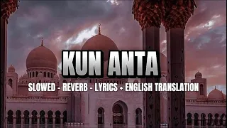 Kun Anta - SLOWED REVERB + ENGLISH LYRICS + ENGLISH TRANSLATION #nasheed #peaceful