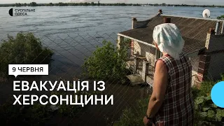 «Це було страшне видовище»: що розповіли жителі Херсонщини, яких евакуювали до Одеси