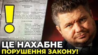 ГОЛОВАНЬ наголосив на повній підробці документів та фактів ЗЕ прокурорів і суддів у справі ПОРОШЕНКА