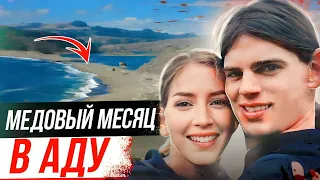 Они отдыхали на пляже, а позже их нашли в мешках! Дело Линдси Катшалл и Джейсона Аллена