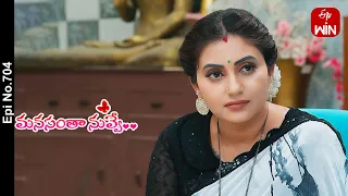 Manasantha Nuvve | 18th April 2024 | Full Episode No 704 | ETV Telugu