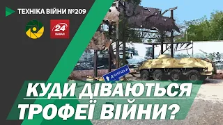 ТЕХНІКА ВІЙНИ №209. Музей у Дніпрі. найбільша субмарина КНДР. Винищувач KF-21 Boramae [ENG SUB]