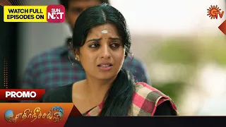 Ethirneechal - Promo | 18 December 2023  | Sun TV Serial | Tamil Serial