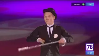 Mikhail Kolyada EX "Charlie Chaplin" - шоу Мишина-Москвиной 10.03.2019