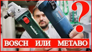 Metabo W 650-125 или Bosch GWS 660. Какую болгарку выбрать? Обзор, разбор, сравнение.