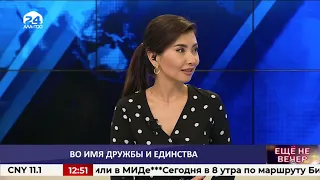 Еще не вечер во имя дружбы и единства - Новости Кыргызстана