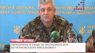 Нікулін: Переселенці зі Сходу не поспішають до військкомату