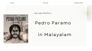 Pedro Paramo Summary in Malayalam|Major themes and Analysis| Post Colonial Fiction| De Juan Rulfo